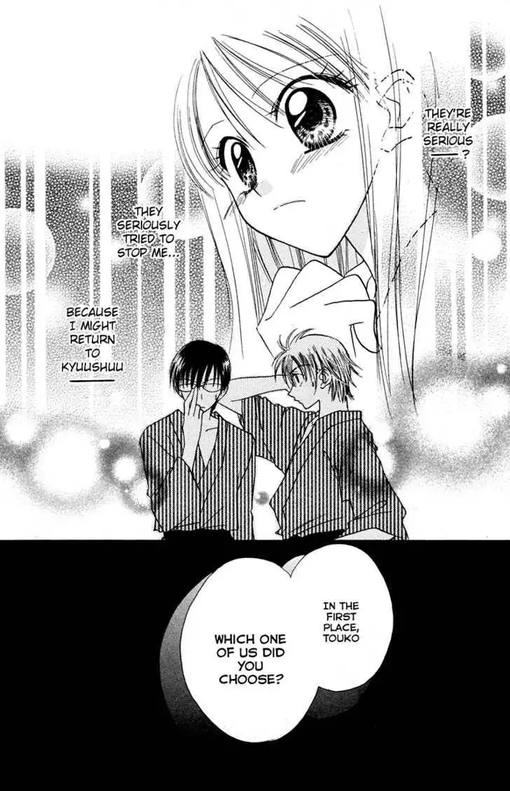 Let's Get Married! Chapter 10 29